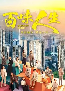 沉默的真相
